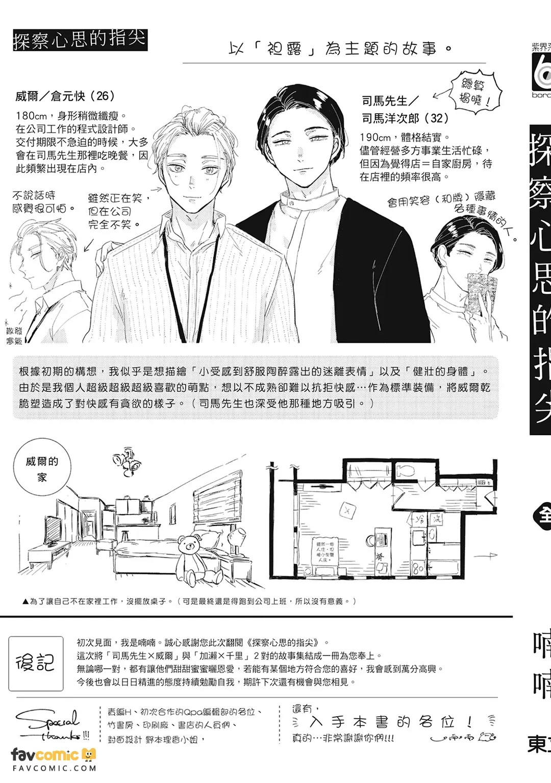 หน้า 227