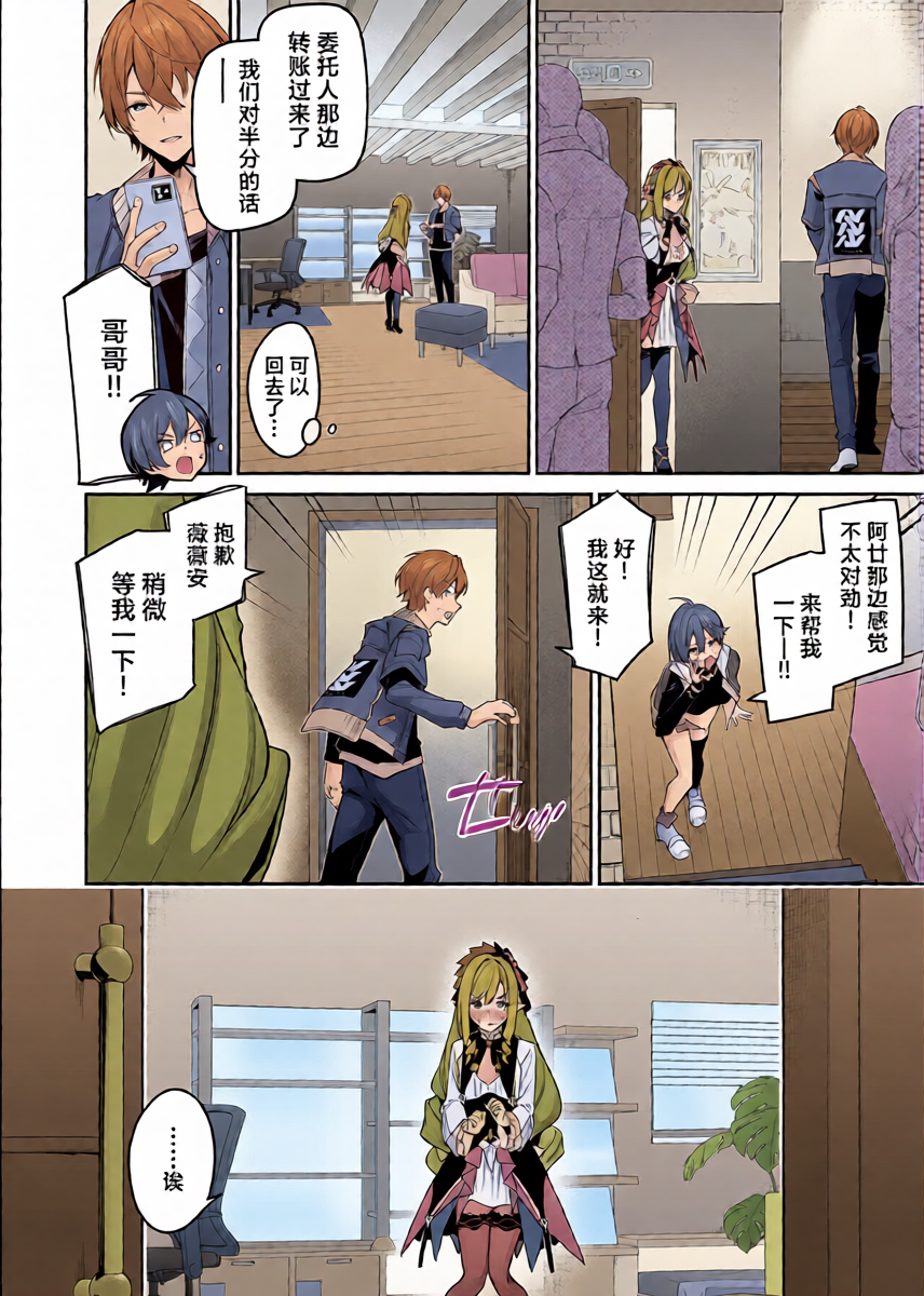 หน้า 4