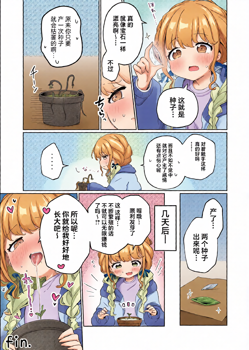 หน้า 21