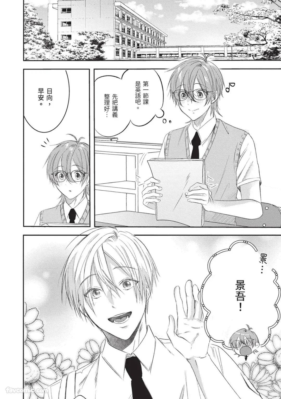 หน้า 4