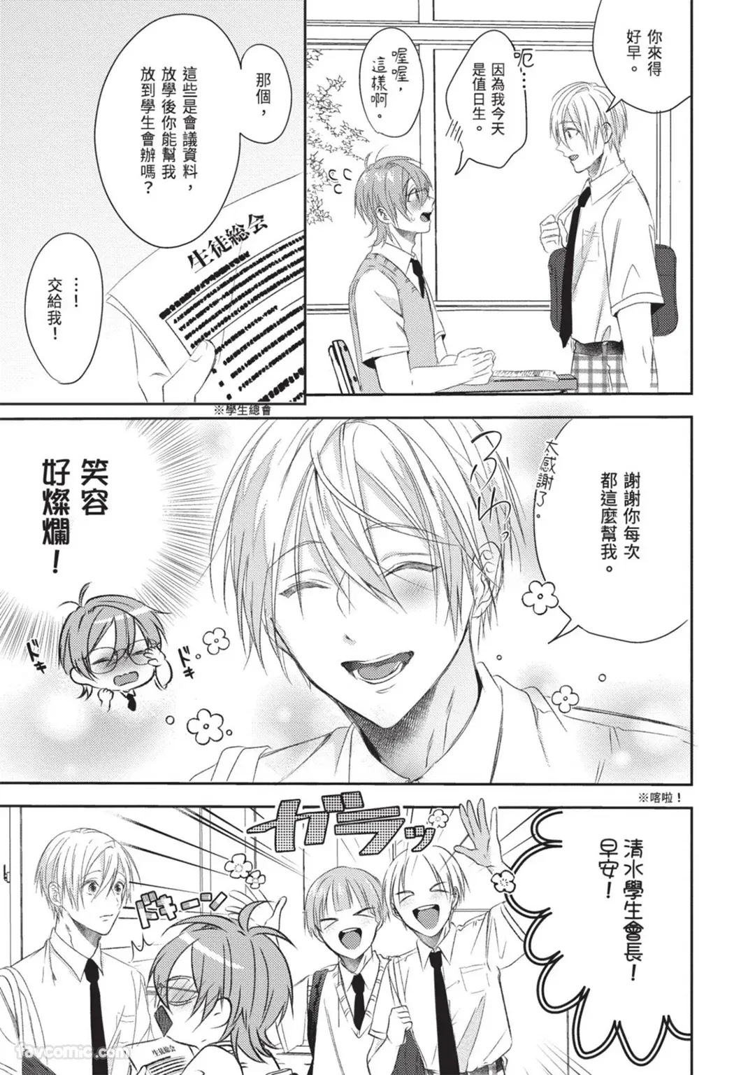 หน้า 5