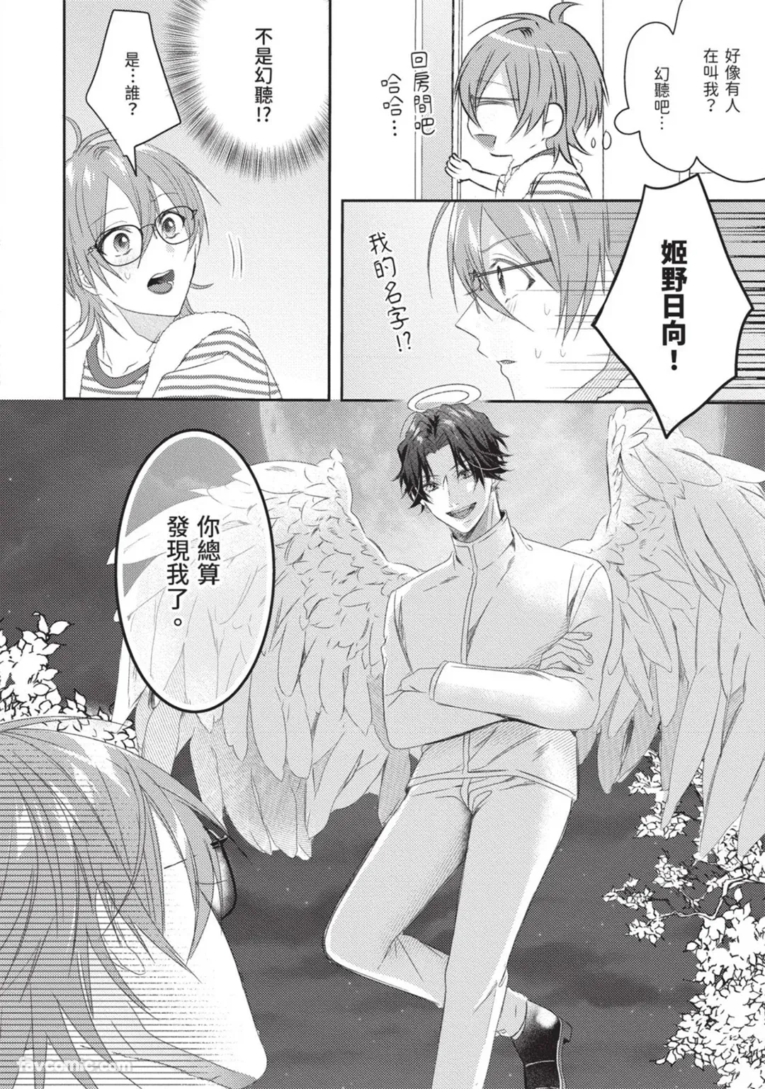 หน้า 10