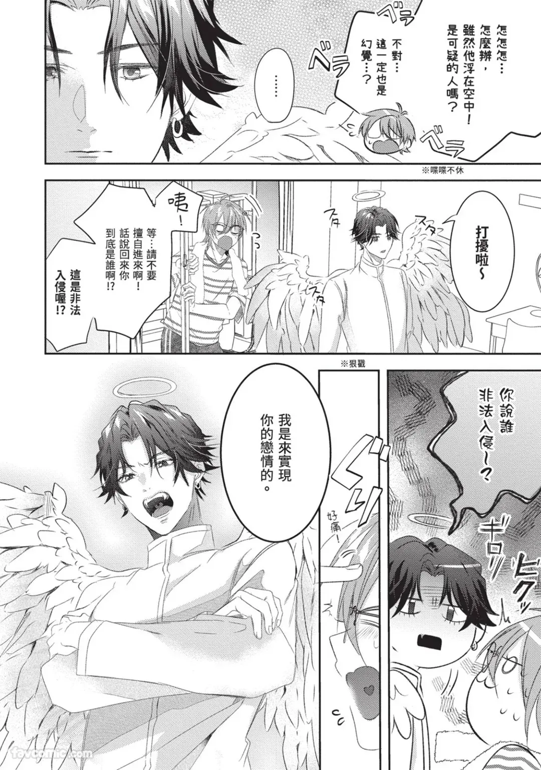 หน้า 12