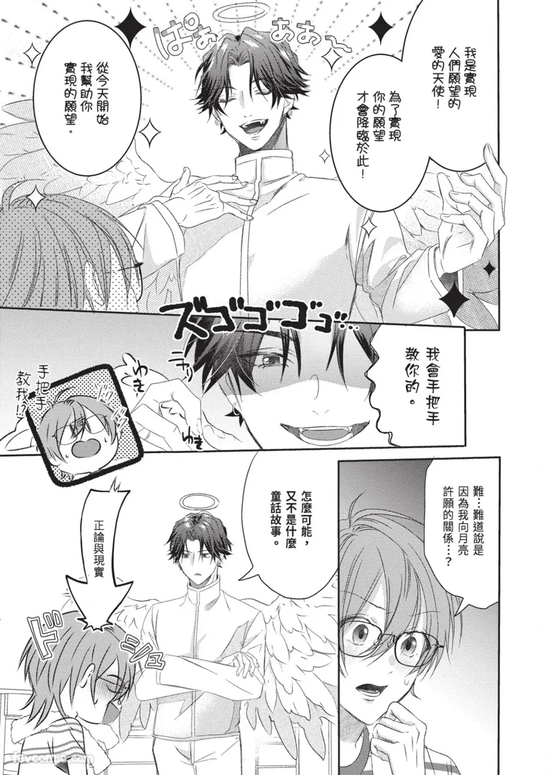 หน้า 13