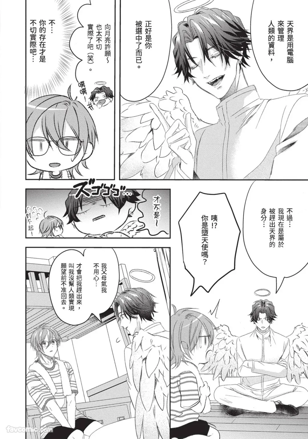 หน้า 14