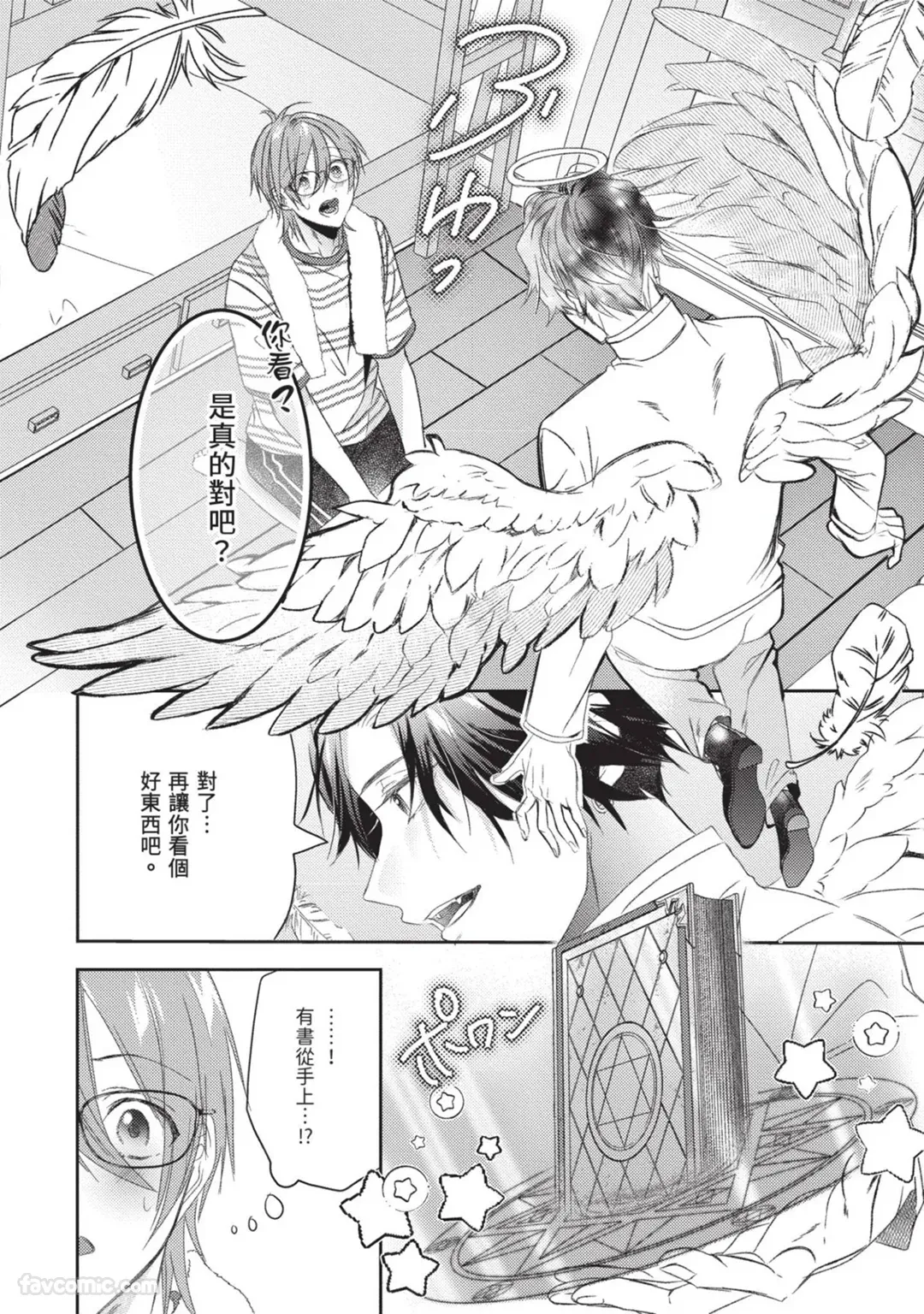 หน้า 16