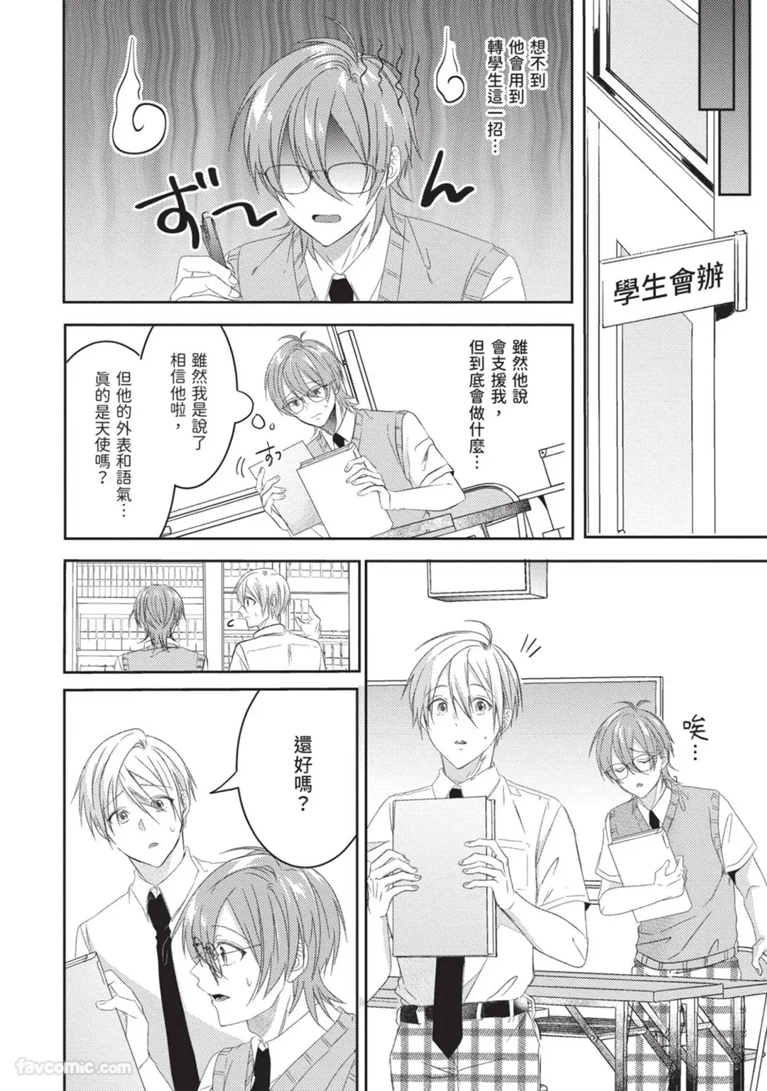 หน้า 22