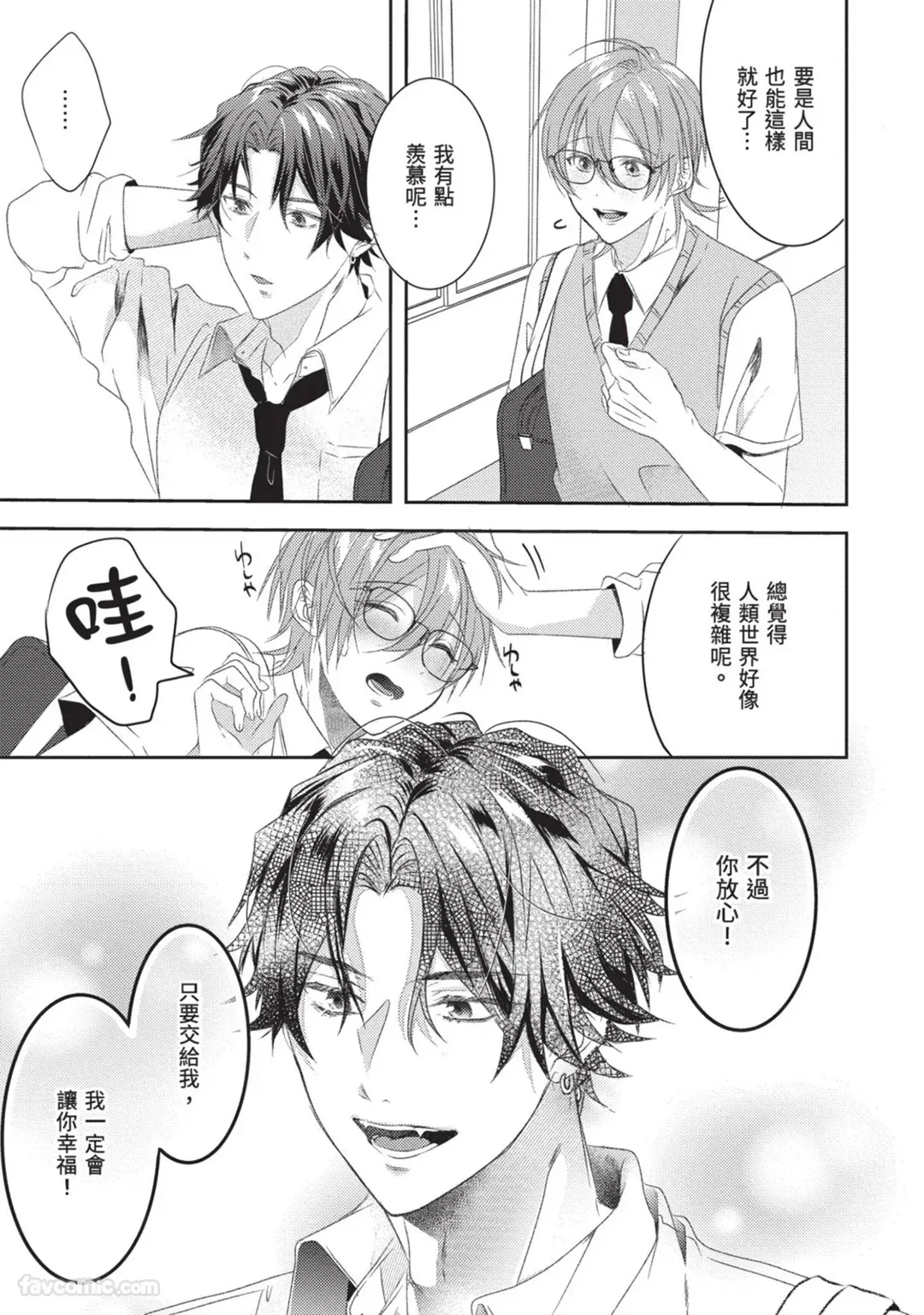 หน้า 27