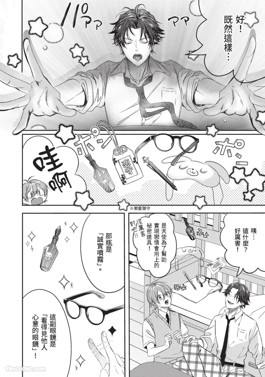 หน้า 32