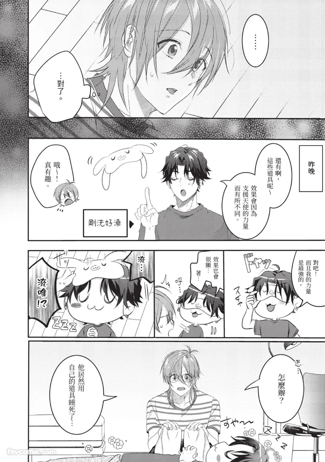 หน้า 38