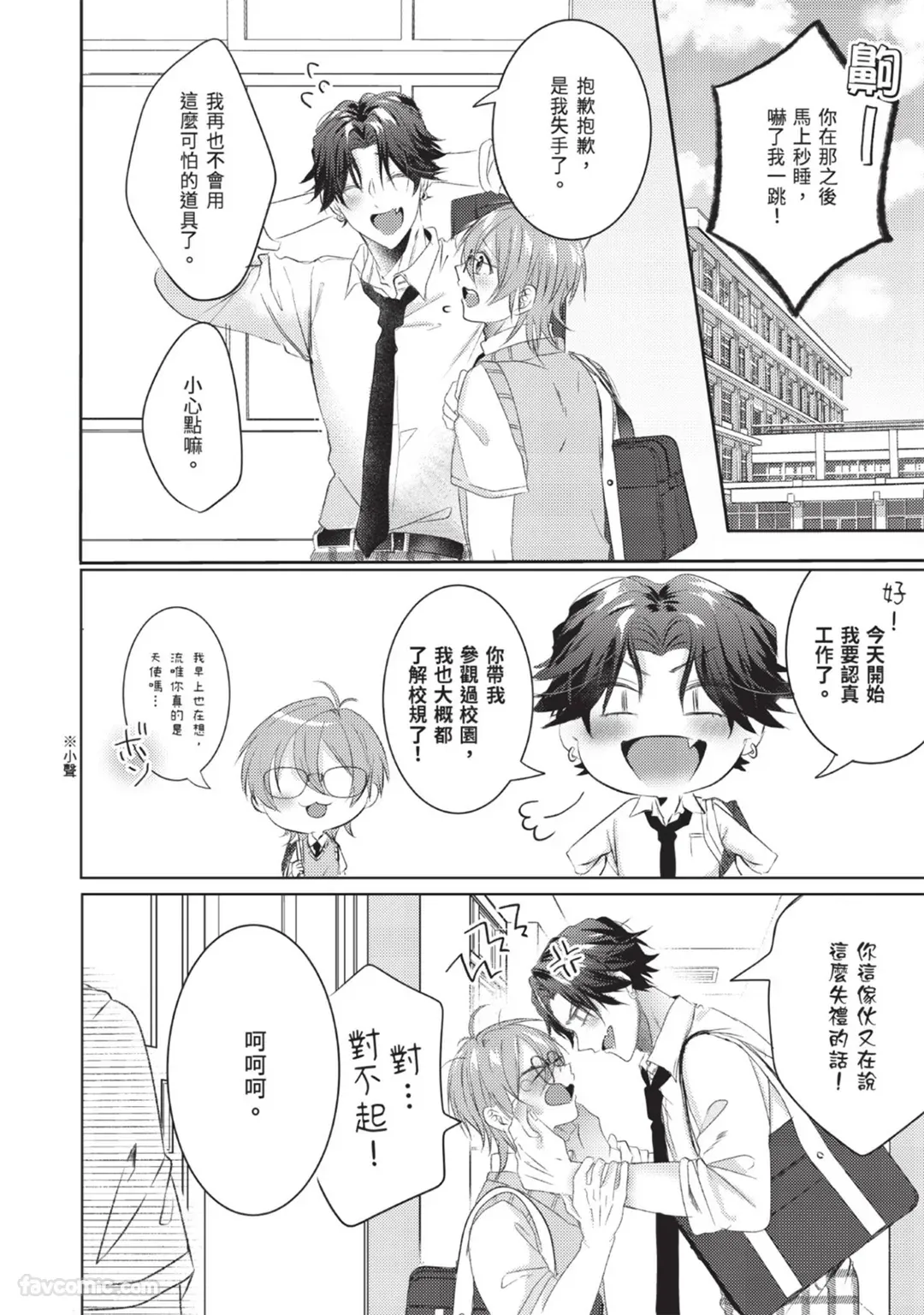 หน้า 42