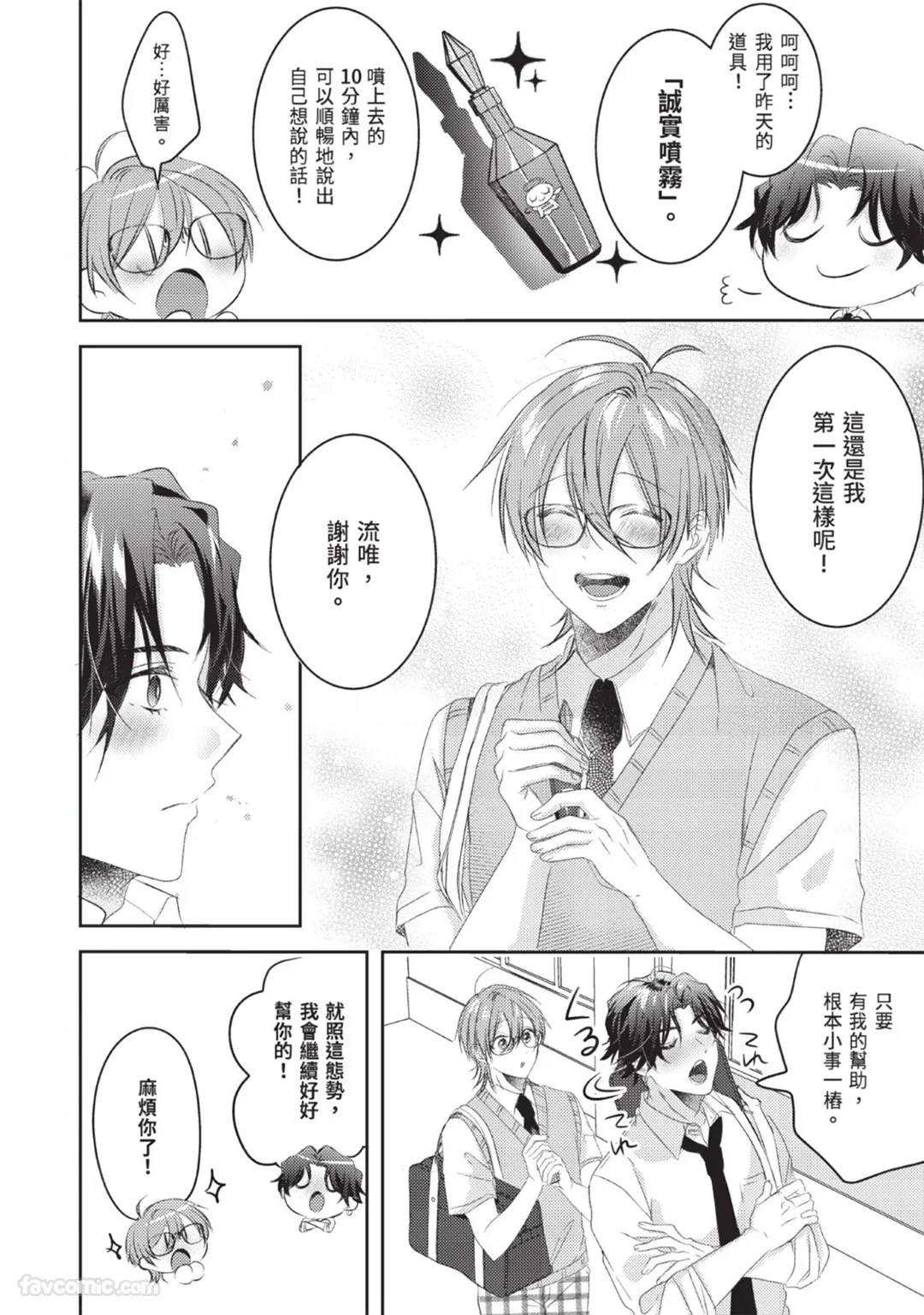 หน้า 48