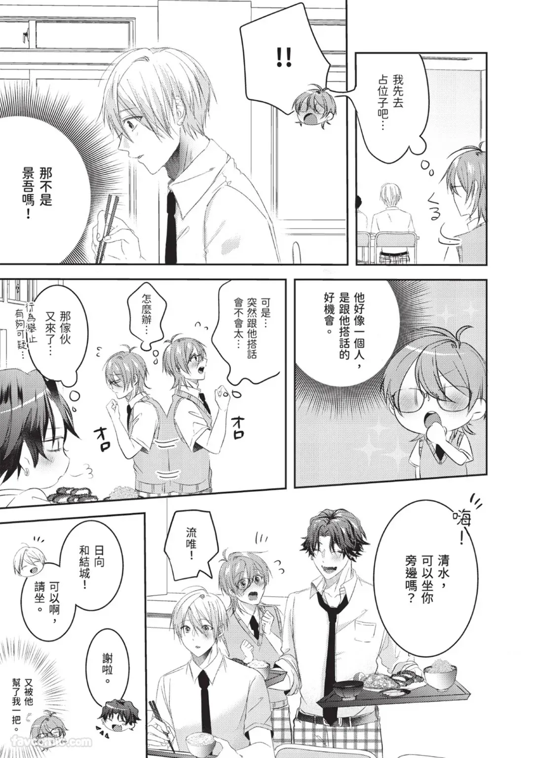 หน้า 51
