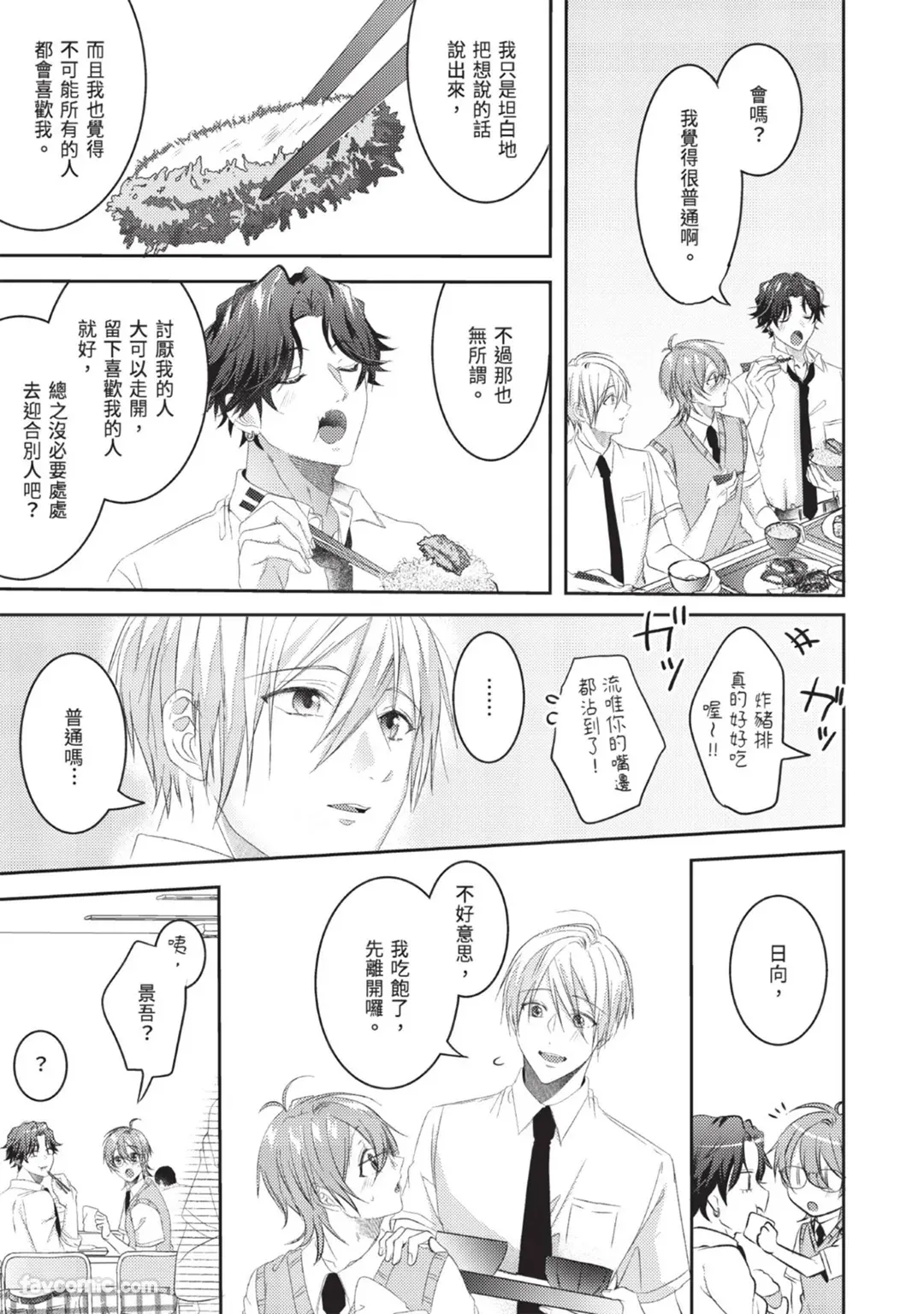 หน้า 53