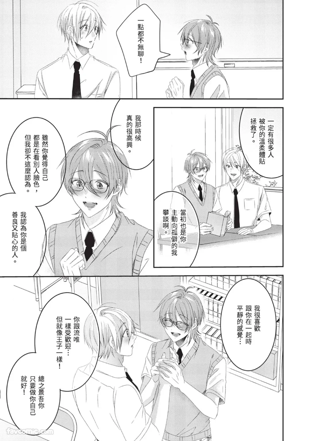 หน้า 63