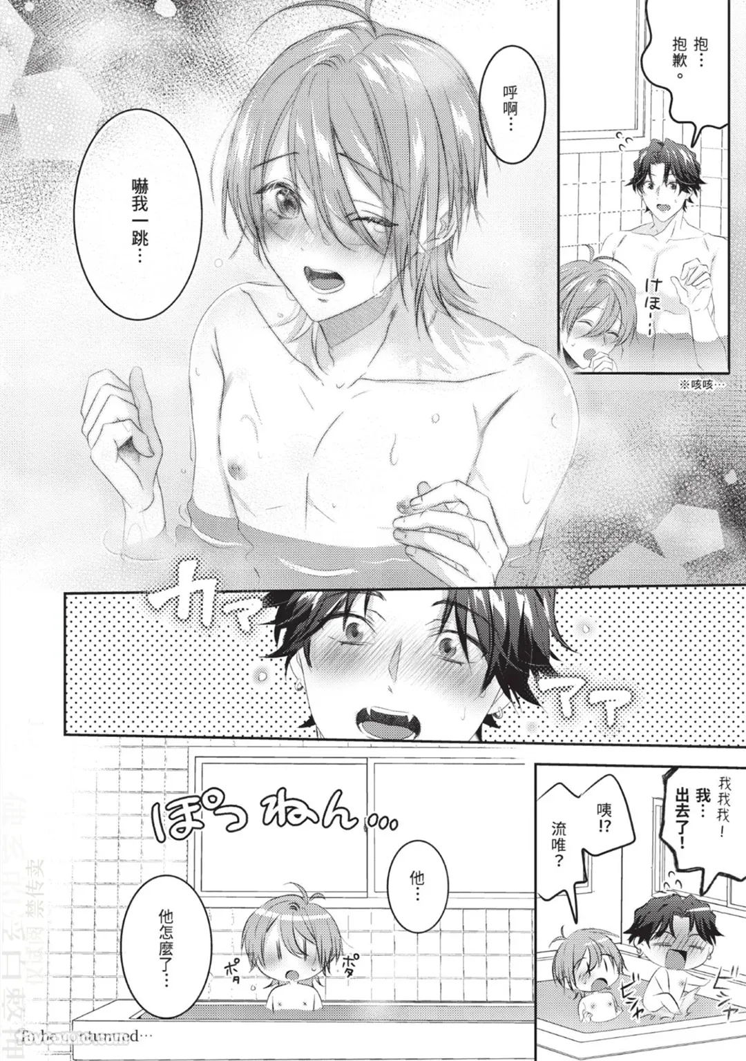 หน้า 68