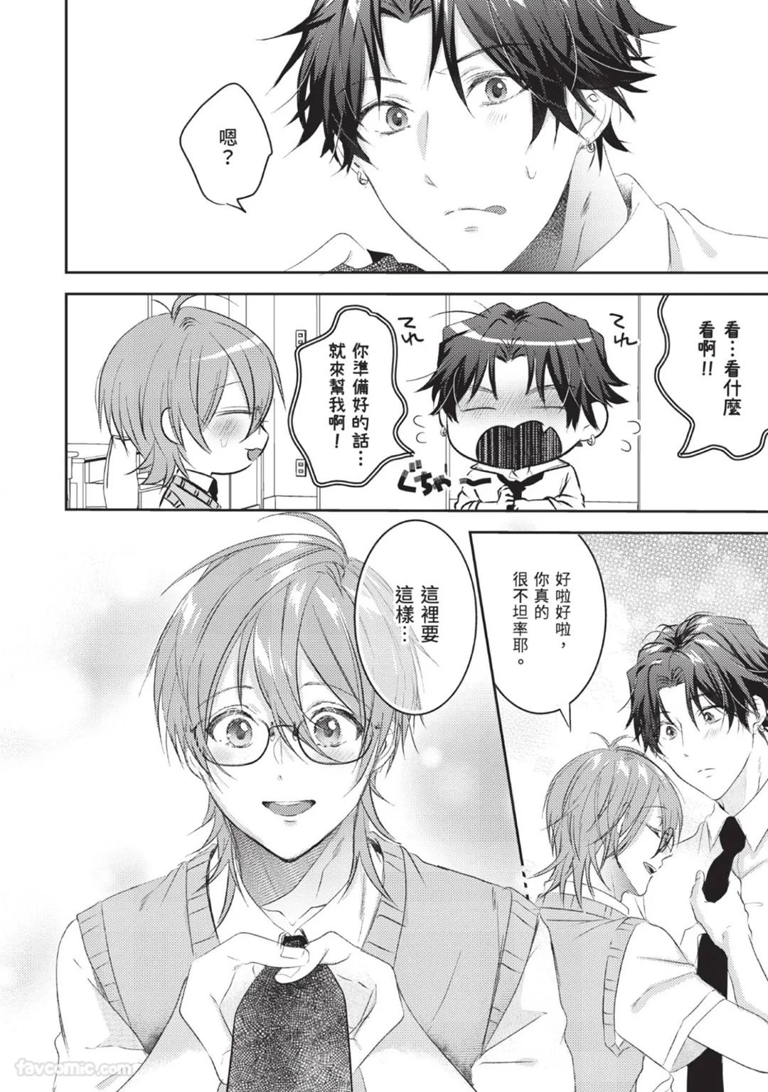 หน้า 72