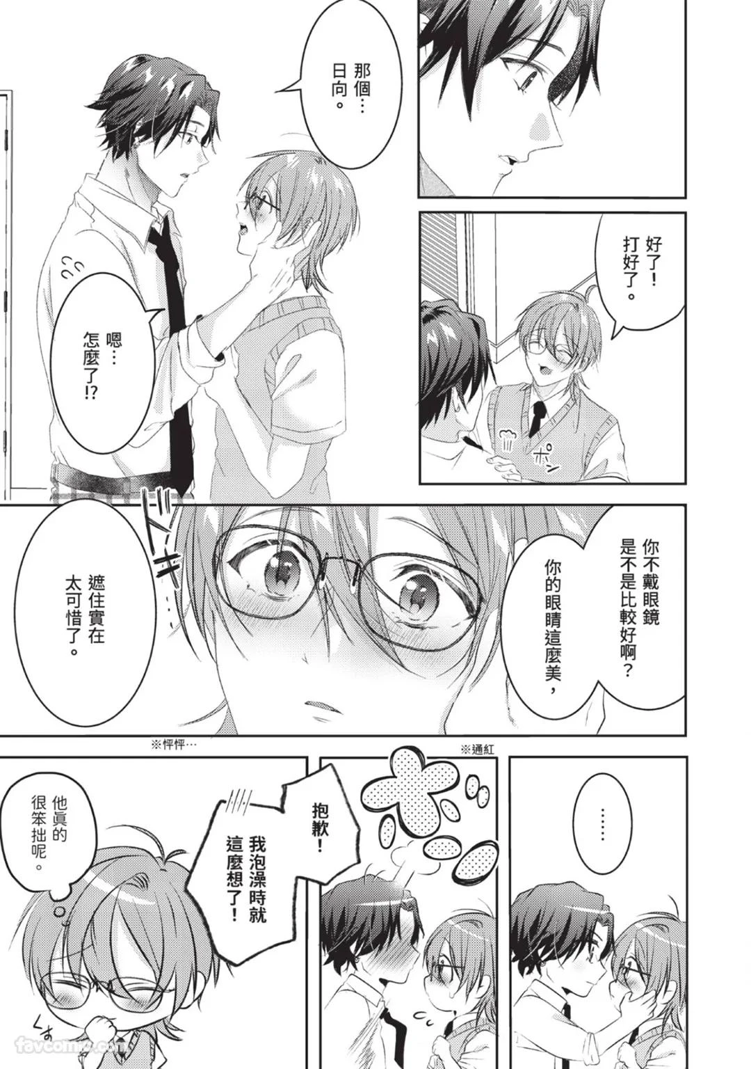 หน้า 73