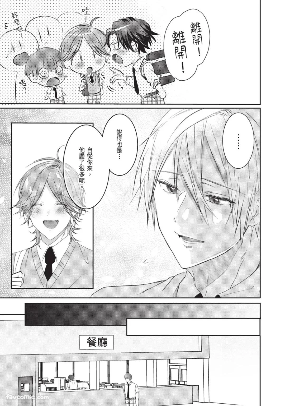 หน้า 81