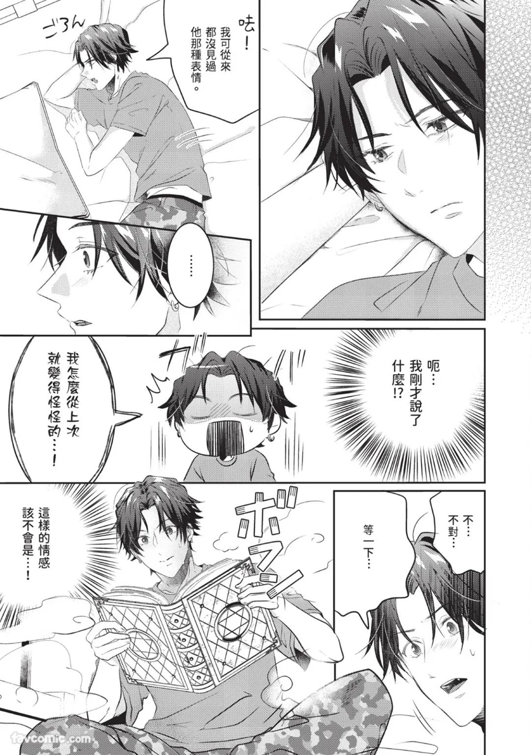 หน้า 91