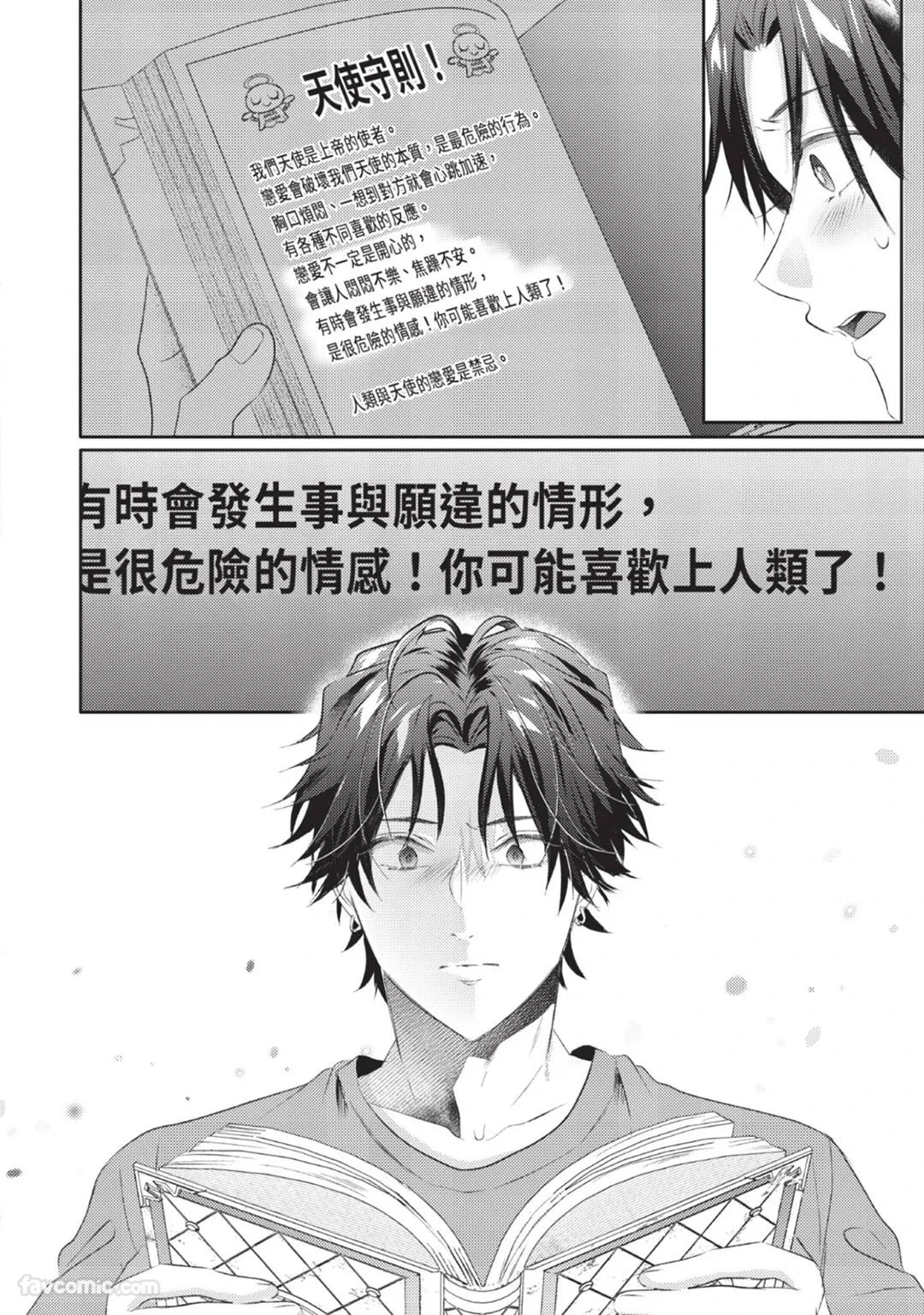 หน้า 92