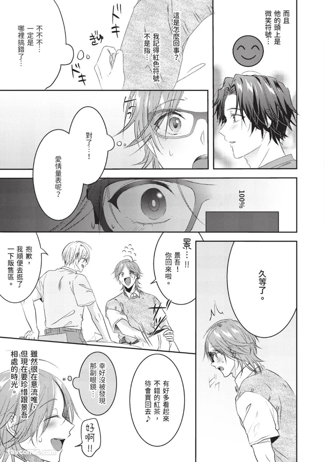 หน้า 99