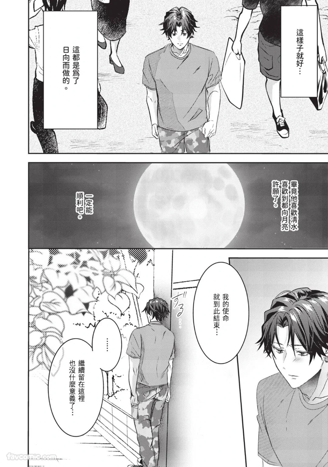 หน้า 108