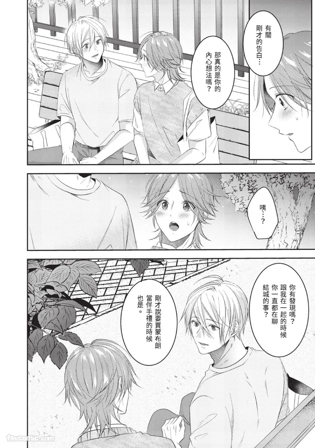 หน้า 110