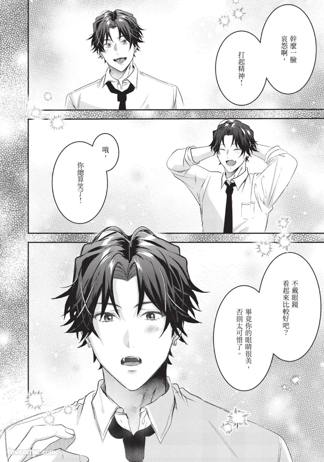 หน้า 112