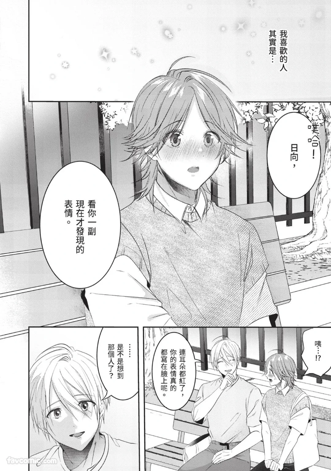 หน้า 114