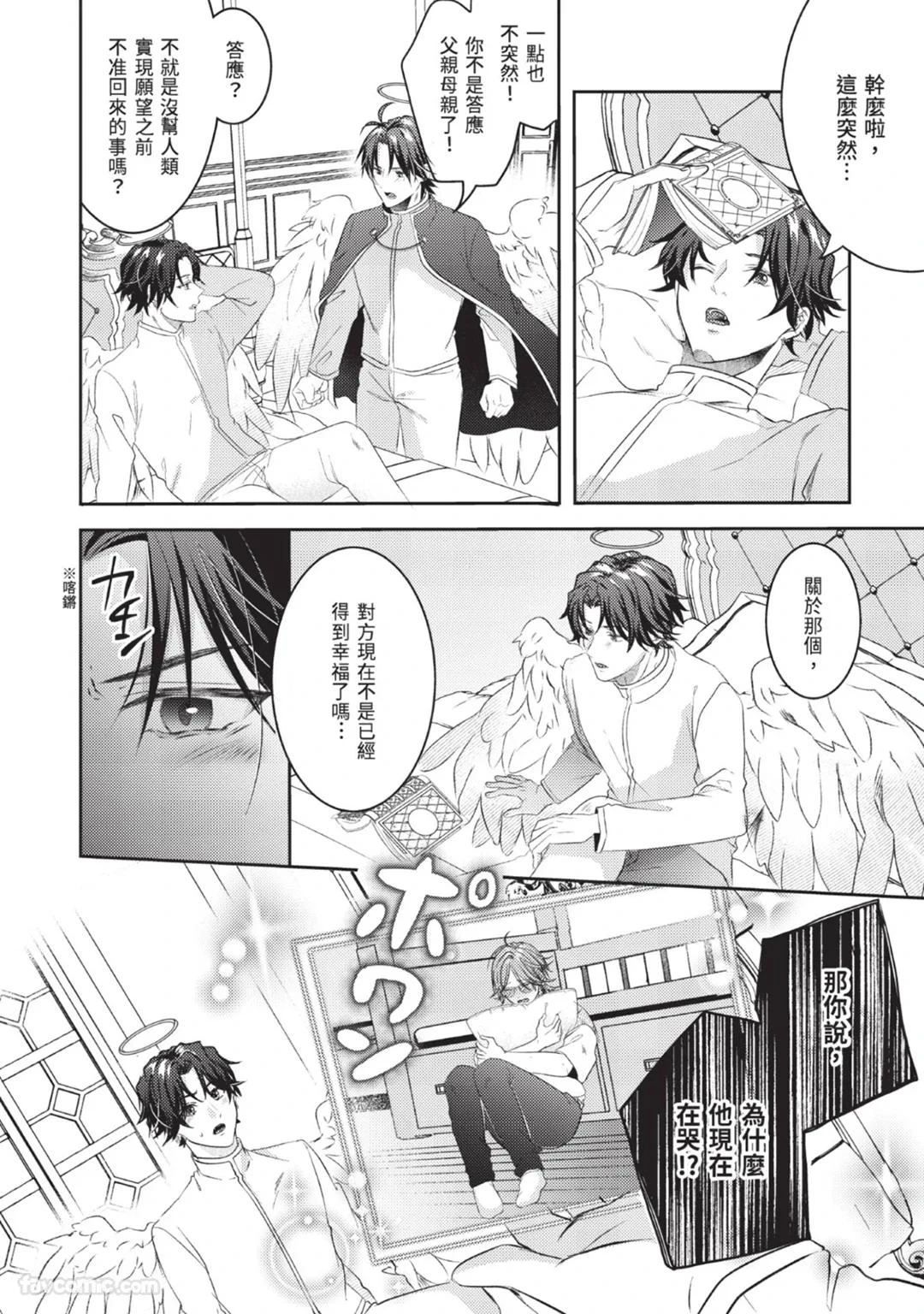 หน้า 124