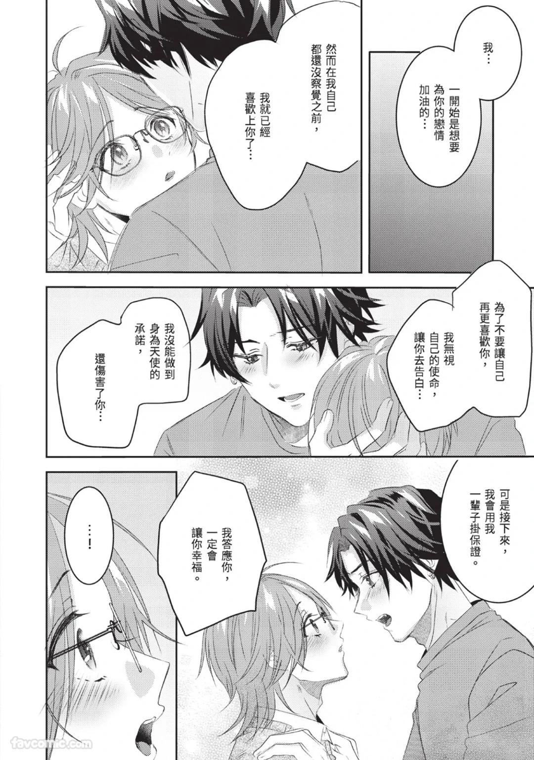 หน้า 134