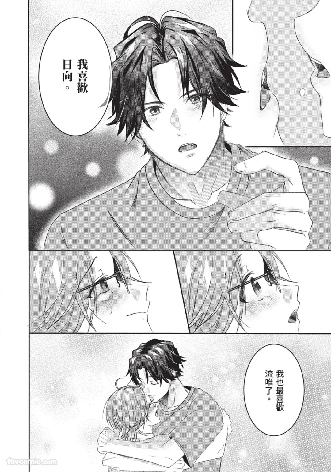 หน้า 136