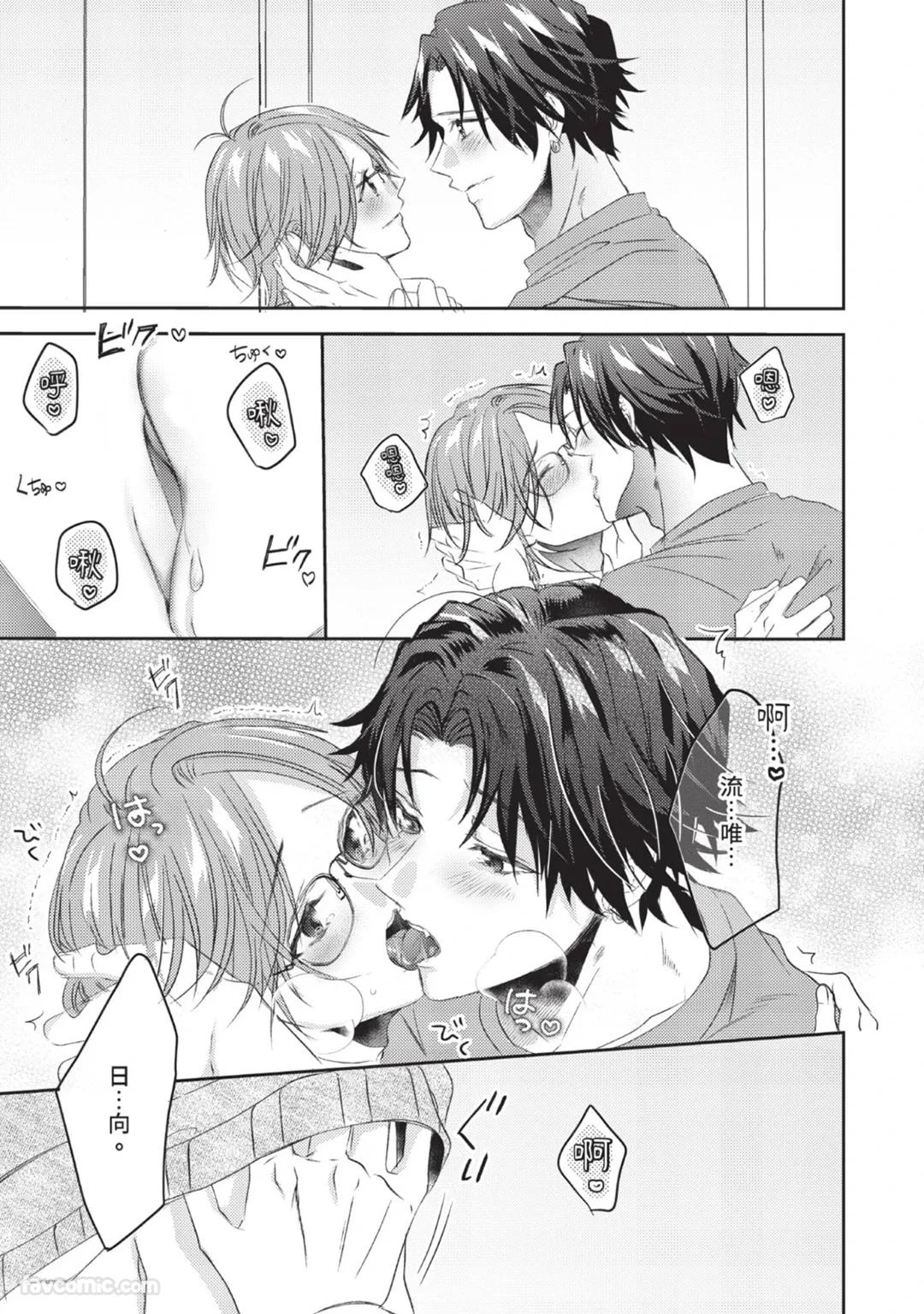 หน้า 137