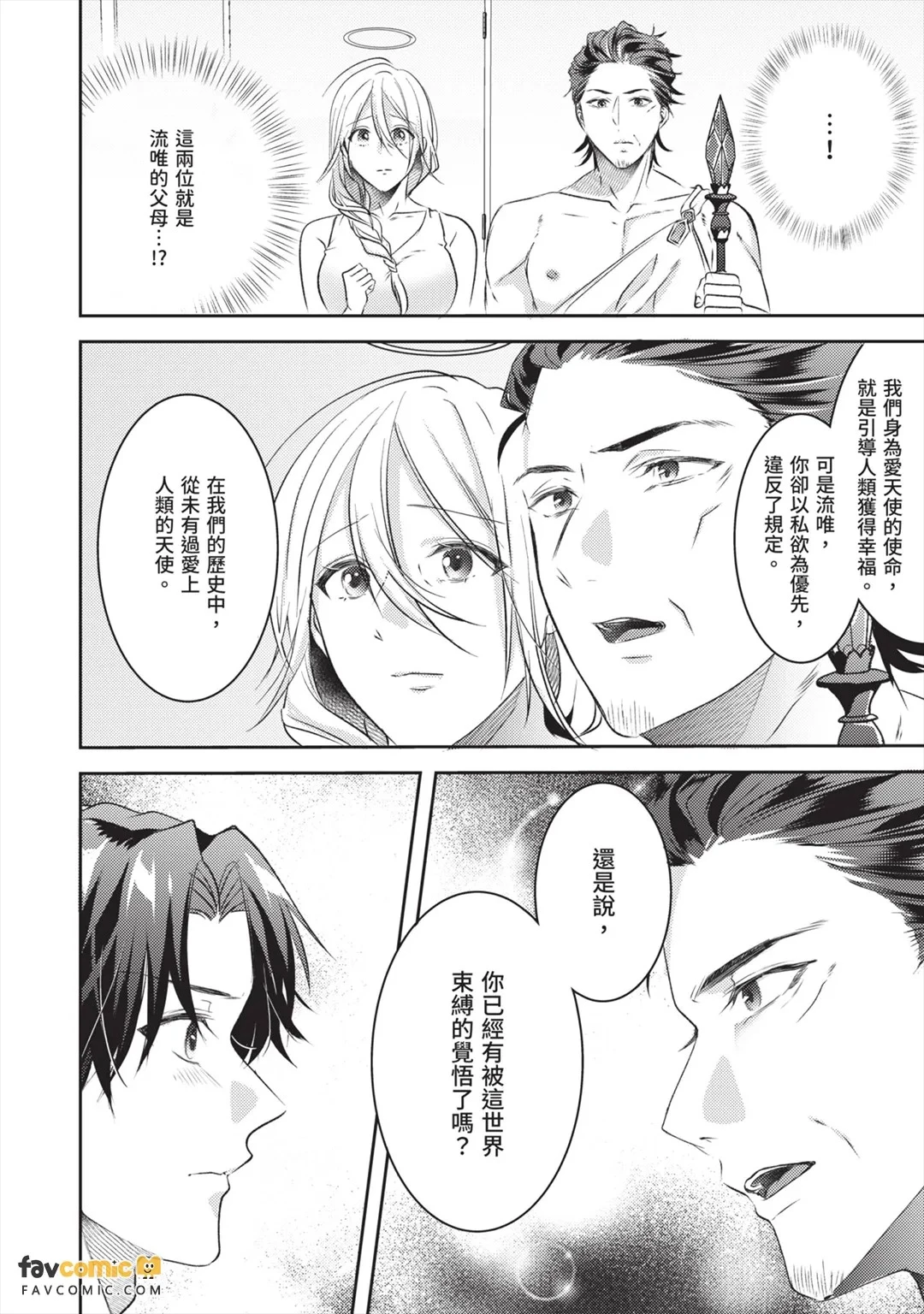 หน้า 142