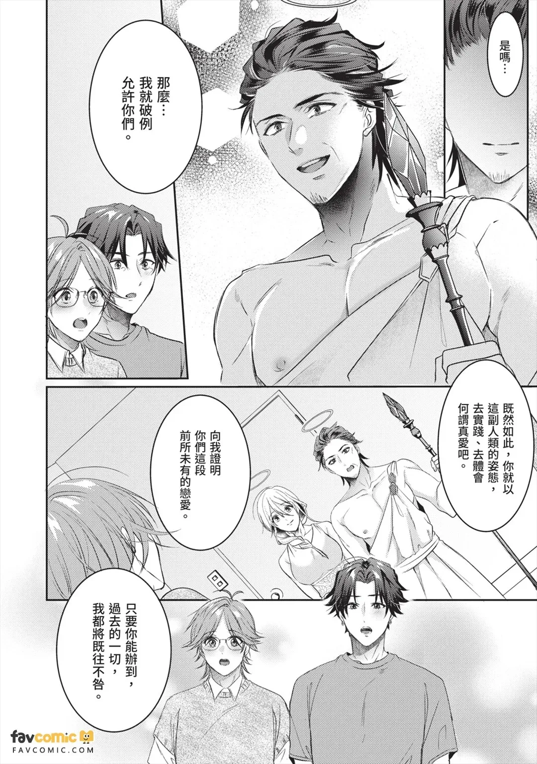 หน้า 152