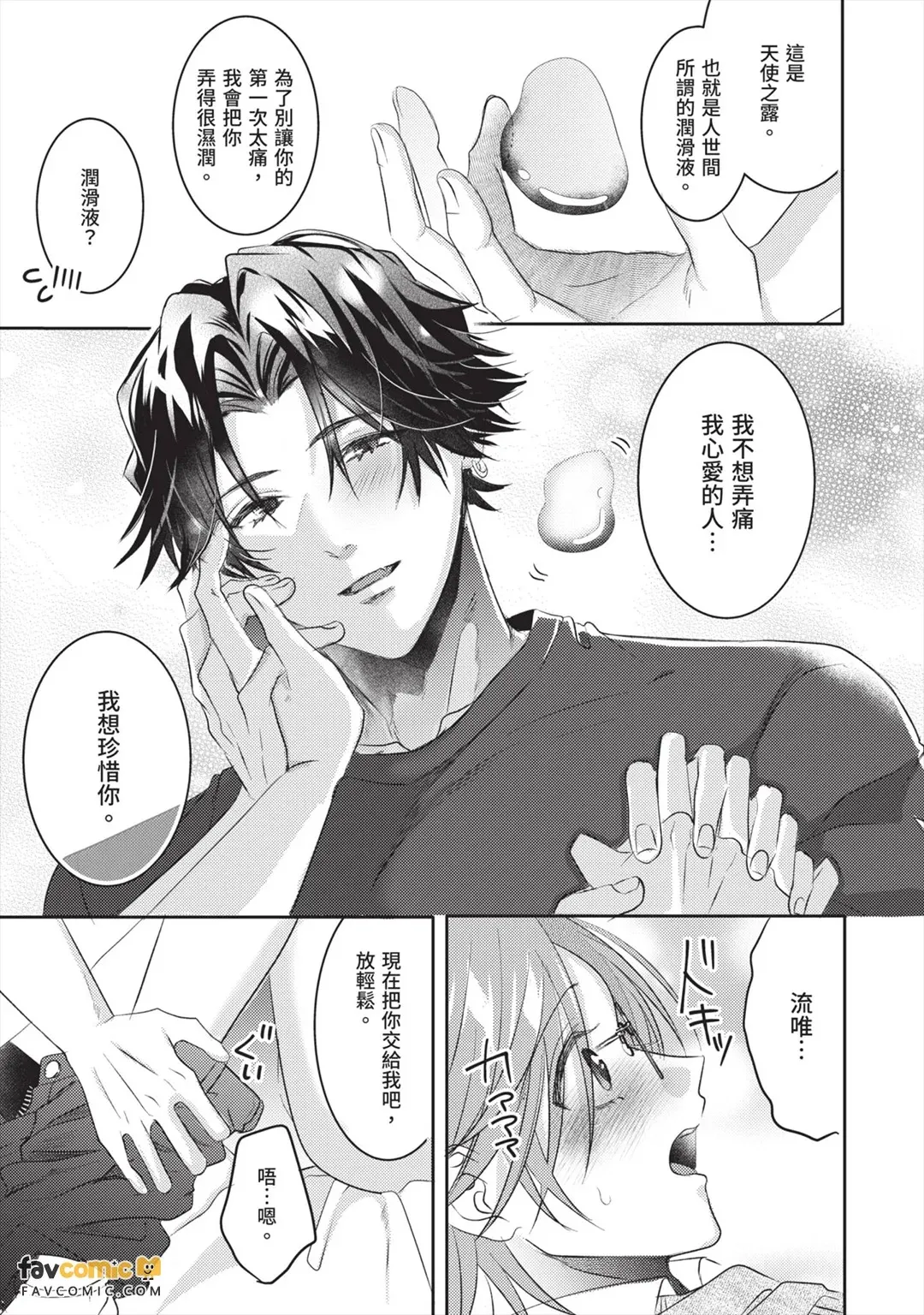 หน้า 161