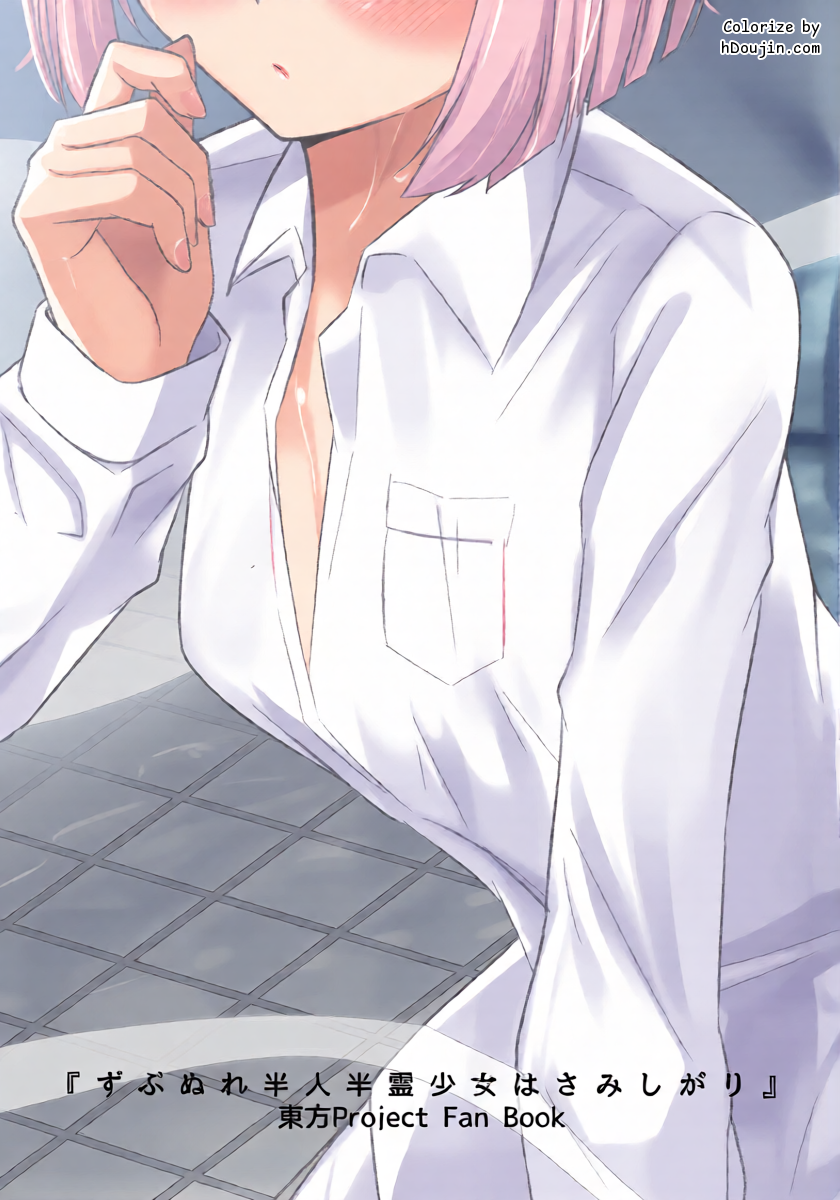 หน้า 2