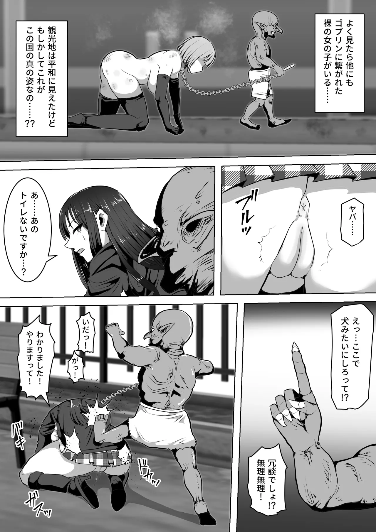 หน้า 38