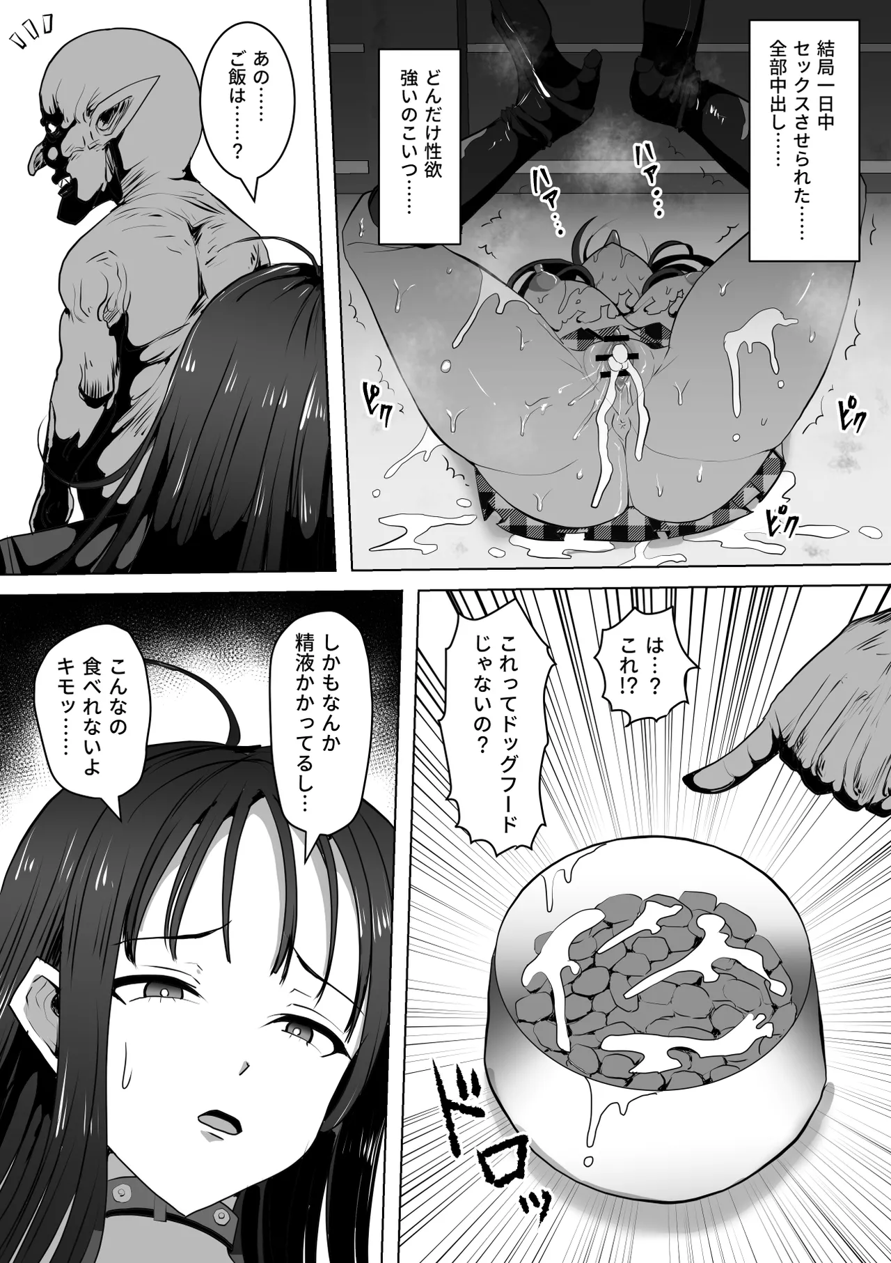 หน้า 41