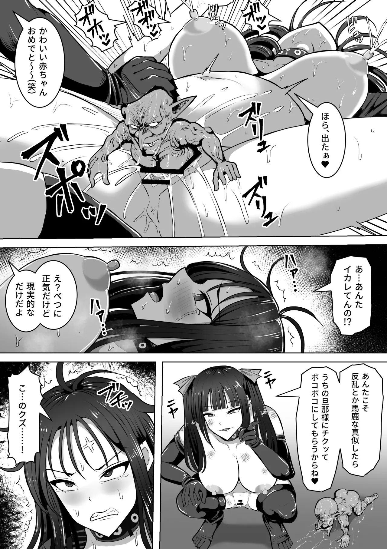 หน้า 66