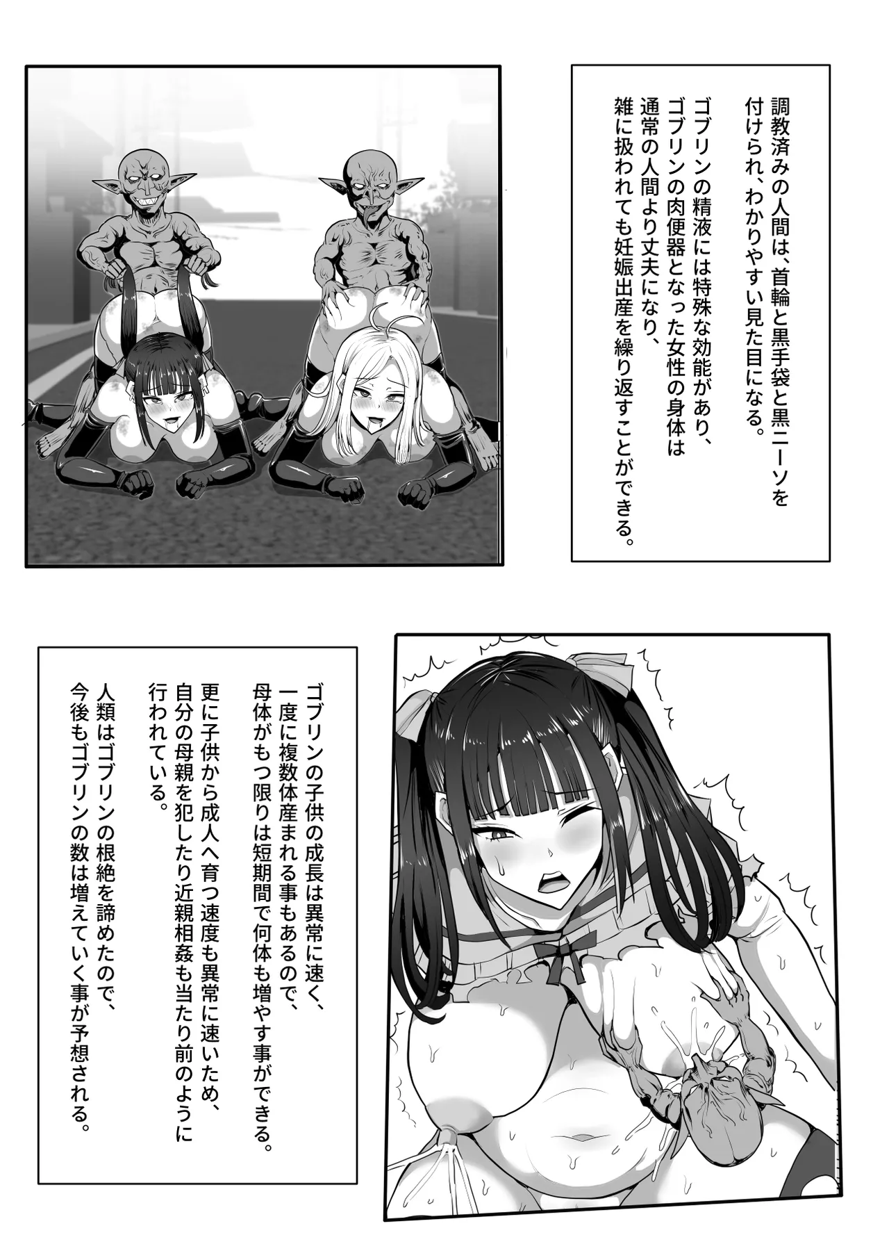 หน้า 112