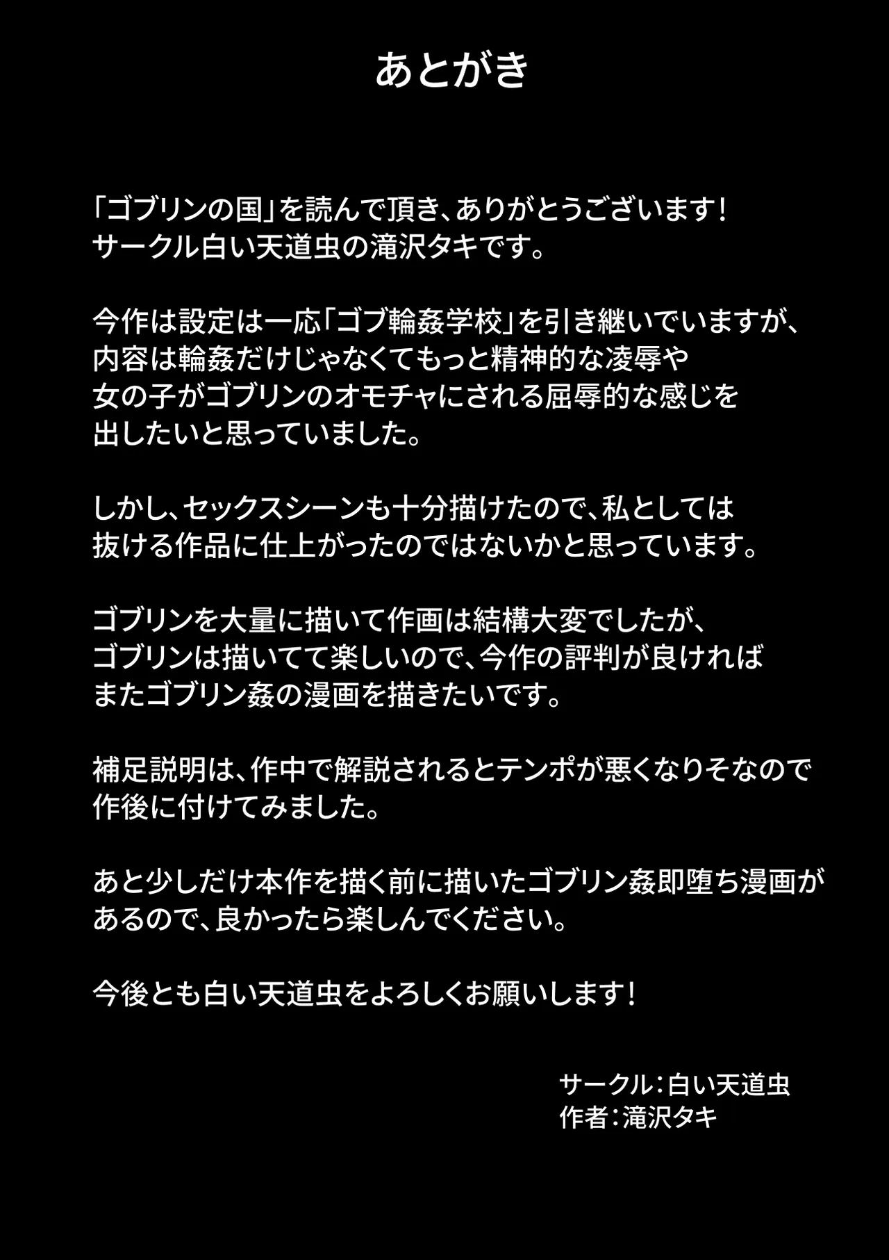 หน้า 113