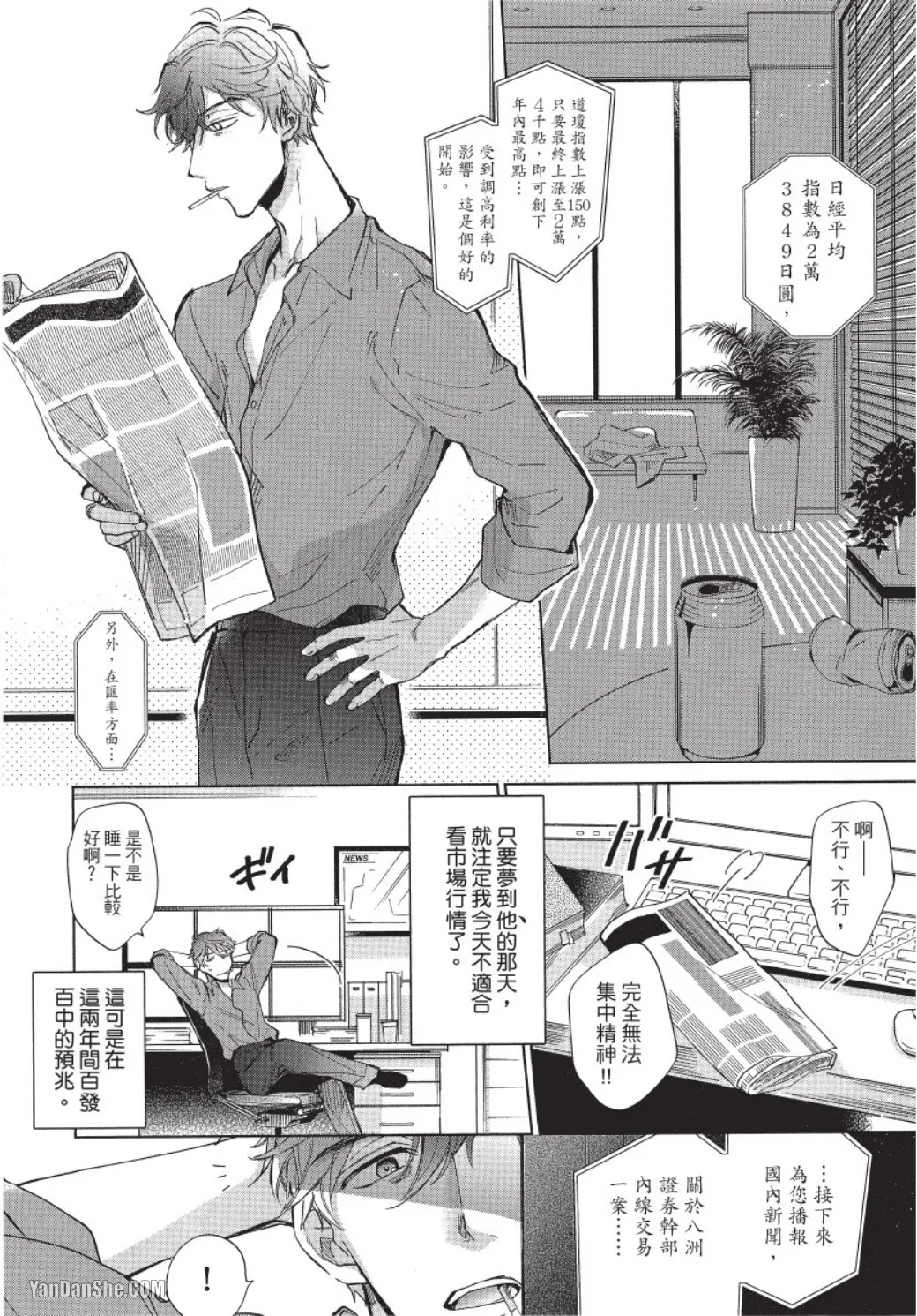 หน้า 6