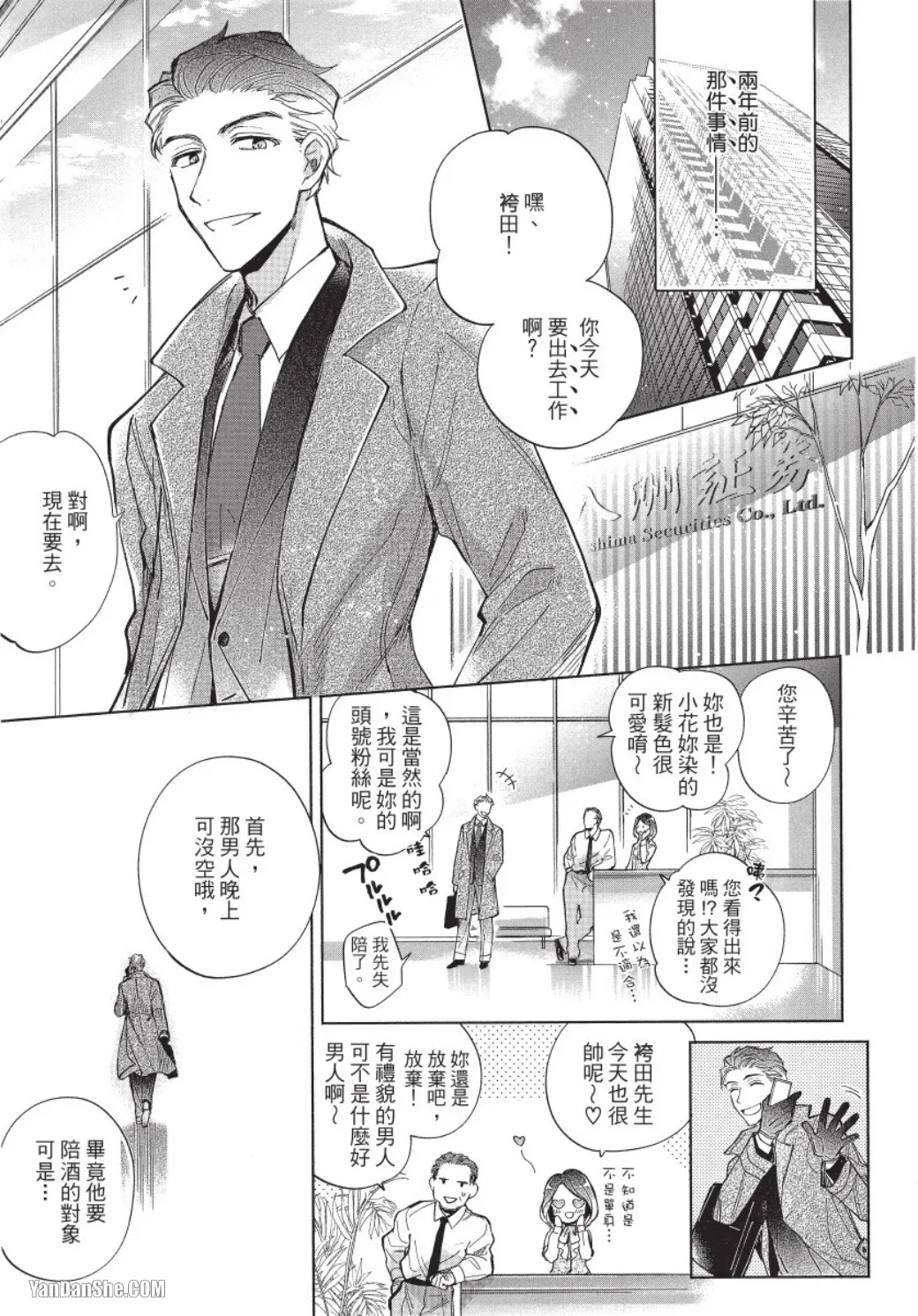 หน้า 13