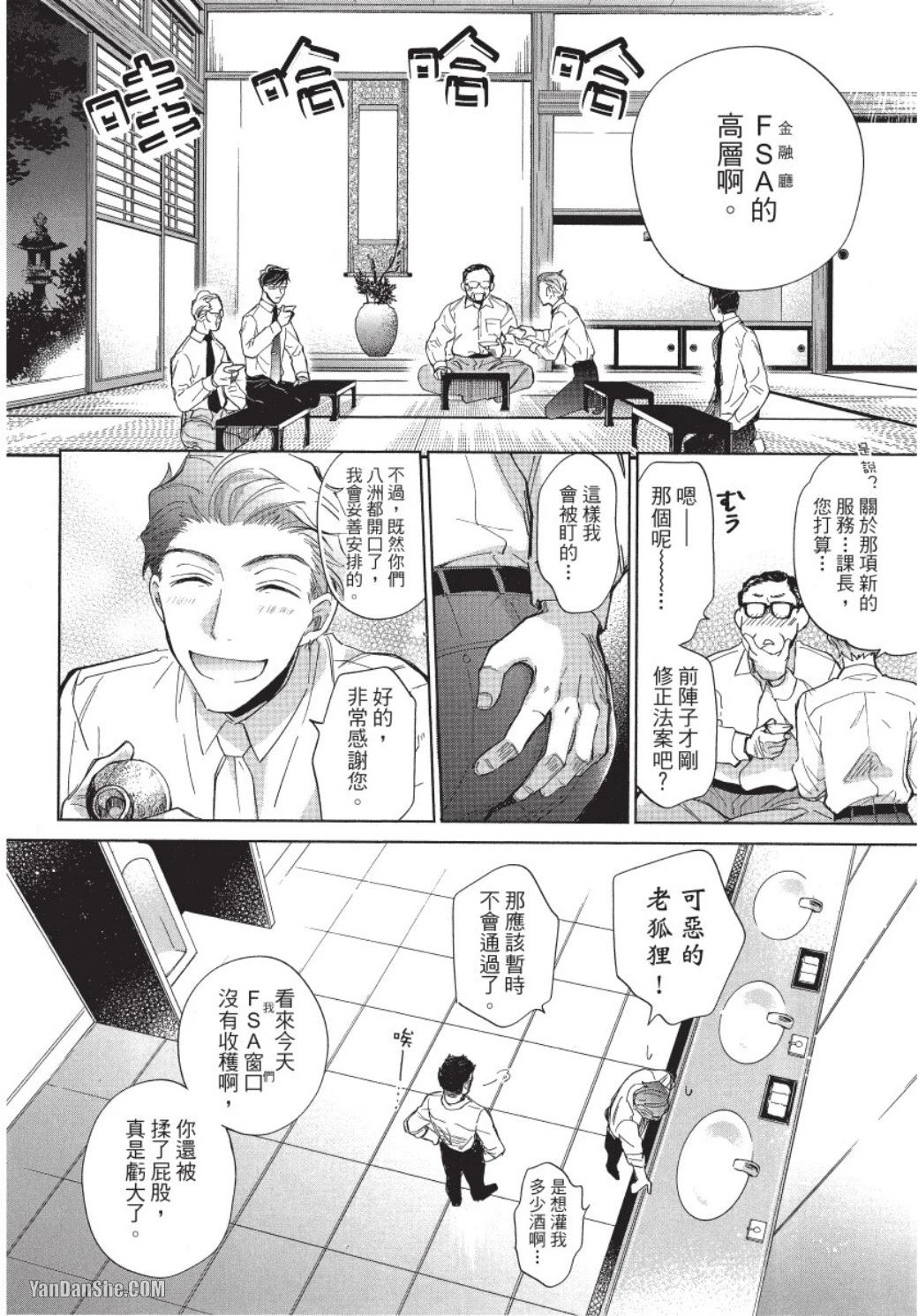 หน้า 14