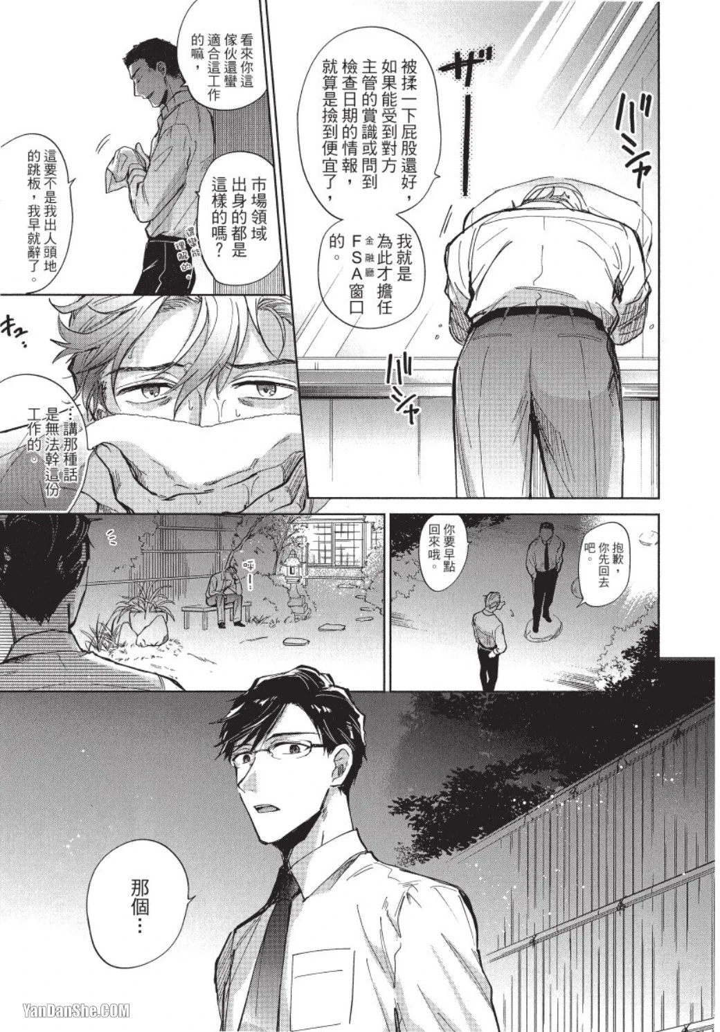 หน้า 15