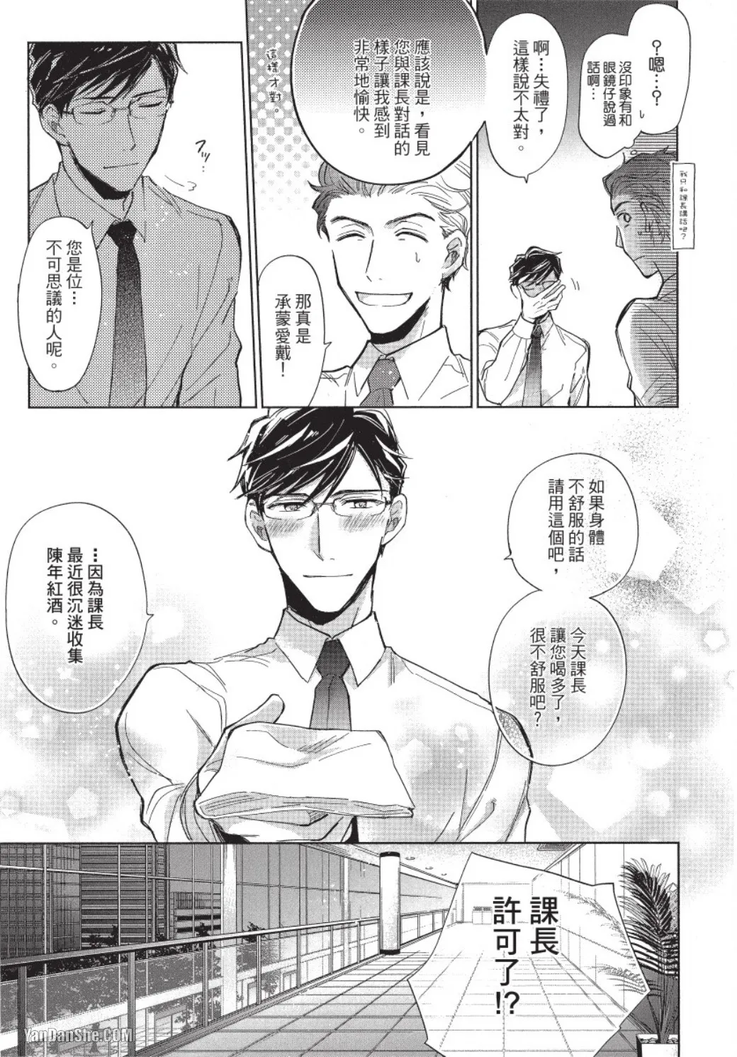 หน้า 17
