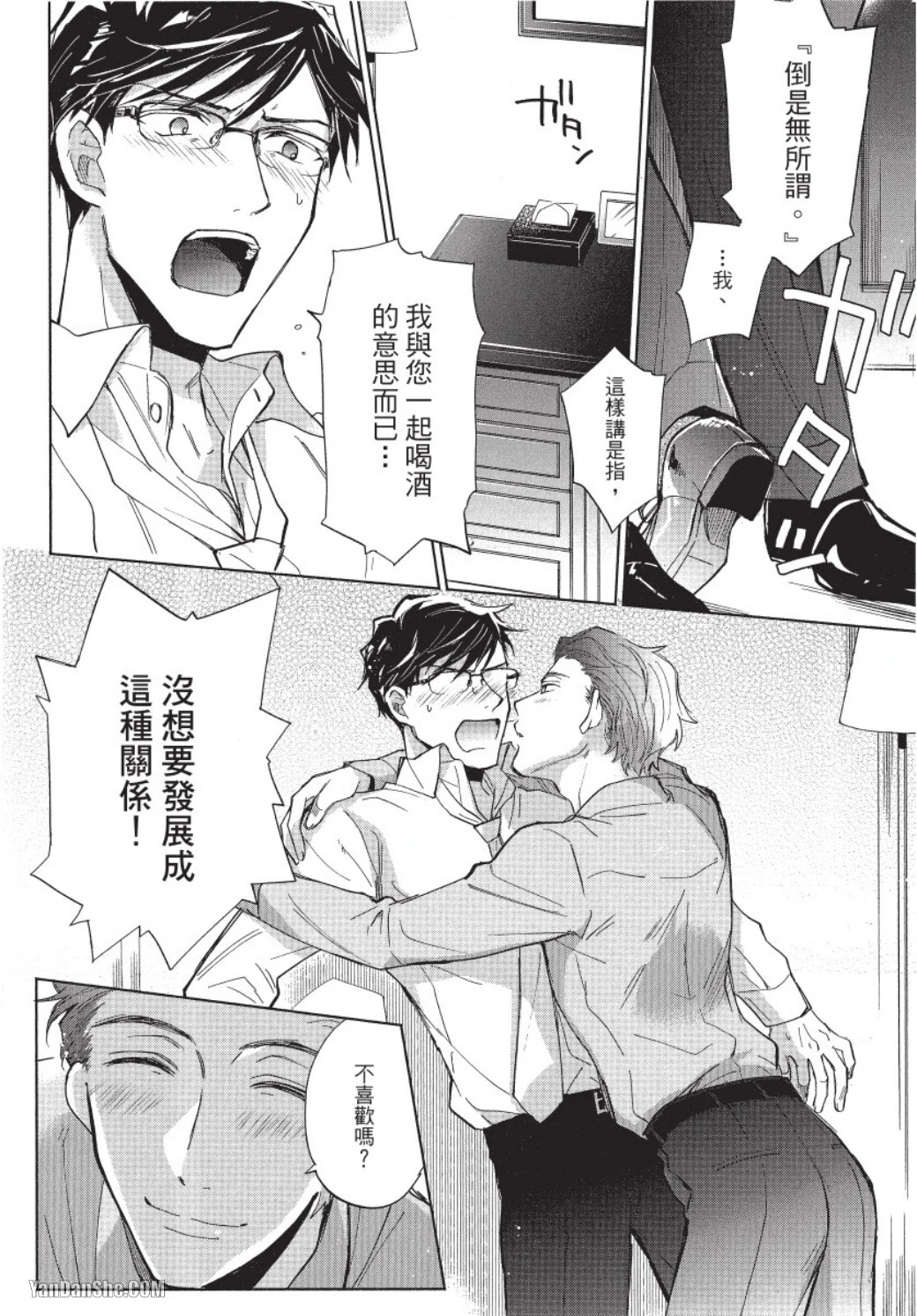 หน้า 20