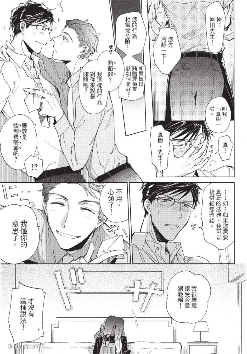 หน้า 21